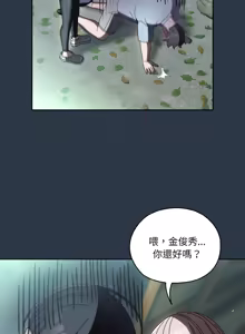 Page 792 of 老大! 请把女儿交给我! | 請把女兒交給我 1-79 END - preview thumbnail