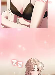 Page 798 of 老大! 请把女儿交给我! | 請把女兒交給我 1-79 END - preview thumbnail
