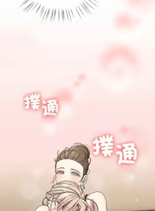 Page 800 of 老大! 请把女儿交给我! | 請把女兒交給我 1-79 END - preview thumbnail