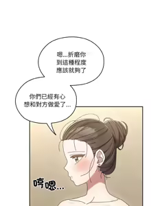 Page 815 of 老大! 请把女儿交给我! | 請把女兒交給我 1-79 END - preview thumbnail