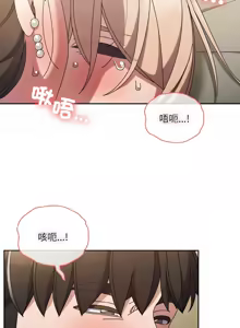 Page 822 of 老大! 请把女儿交给我! | 請把女兒交給我 1-79 END - preview thumbnail