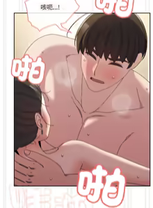 Page 826 of 老大! 请把女儿交给我! | 請把女兒交給我 1-79 END - preview thumbnail
