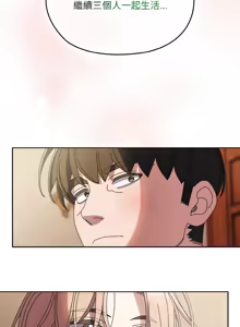 Page 832 of 老大! 请把女儿交给我! | 請把女兒交給我 1-79 END - preview thumbnail