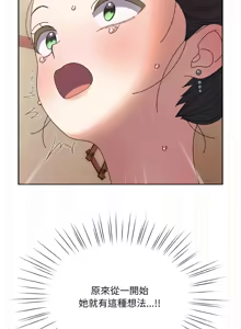 Page 834 of 老大! 请把女儿交给我! | 請把女兒交給我 1-79 END - preview thumbnail