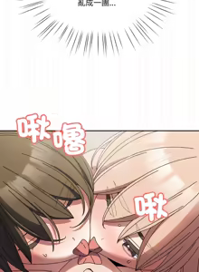 Page 837 of 老大! 请把女儿交给我! | 請把女兒交給我 1-79 END - preview thumbnail