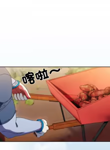 Page 842 of 老大! 请把女儿交给我! | 請把女兒交給我 1-79 END - preview thumbnail
