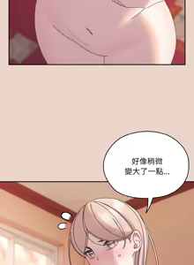 Page 864 of 老大! 请把女儿交给我! | 請把女兒交給我 1-79 END - preview thumbnail