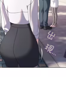 Page 868 of 老大! 请把女儿交给我! | 請把女兒交給我 1-79 END - preview thumbnail