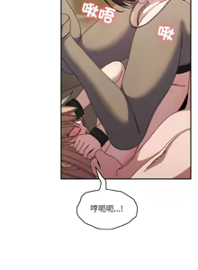 Page 880 of 老大! 请把女儿交给我! | 請把女兒交給我 1-79 END - preview thumbnail