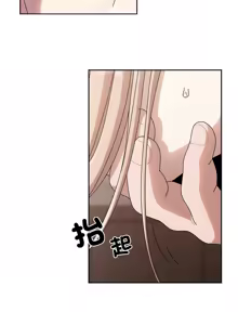 Page 895 of 老大! 请把女儿交给我! | 請把女兒交給我 1-79 END - preview thumbnail
