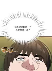 Page 912 of 老大! 请把女儿交给我! | 請把女兒交給我 1-79 END - preview thumbnail