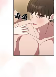 Page 918 of 老大! 请把女儿交给我! | 請把女兒交給我 1-79 END - preview thumbnail