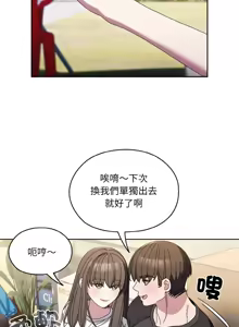 Page 921 of 老大! 请把女儿交给我! | 請把女兒交給我 1-79 END - preview thumbnail