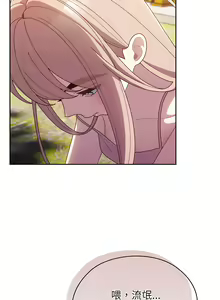 Page 93 of 老大! 请把女儿交给我! | 請把女兒交給我 1-79 END - preview thumbnail