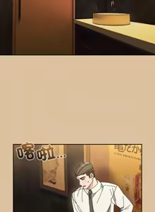 Page 943 of 老大! 请把女儿交给我! | 請把女兒交給我 1-79 END - preview thumbnail