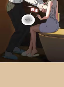 Page 944 of 老大! 请把女儿交给我! | 請把女兒交給我 1-79 END - preview thumbnail