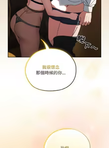 Page 946 of 老大! 请把女儿交给我! | 請把女兒交給我 1-79 END - preview thumbnail