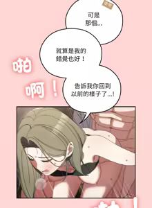 Page 959 of 老大! 请把女儿交给我! | 請把女兒交給我 1-79 END - preview thumbnail