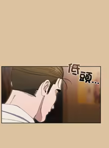 Page 961 of 老大! 请把女儿交给我! | 請把女兒交給我 1-79 END - preview thumbnail