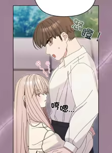 Page 972 of 老大! 请把女儿交给我! | 請把女兒交給我 1-79 END - preview thumbnail