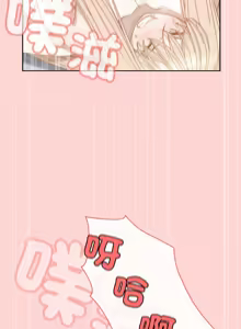 Page 976 of 老大! 请把女儿交给我! | 請把女兒交給我 1-79 END - preview thumbnail