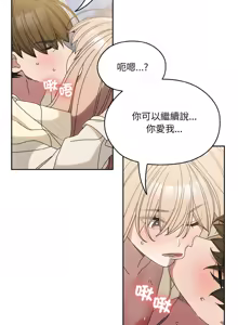Page 980 of 老大! 请把女儿交给我! | 請把女兒交給我 1-79 END - preview thumbnail