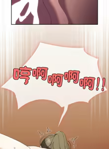 Page 999 of 老大! 请把女儿交给我! | 請把女兒交給我 1-79 END - preview thumbnail