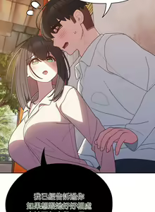 Page 100 of 老大! 请把女儿交给我! | 請把女兒交給我 1-79 END - preview thumbnail
