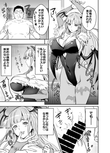 Request Itadaita Mono Desu — hentai manga cover on Fhentai