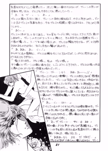 Page 19 of Night Life Issue No. 9 - Vol. 1 - preview thumbnail