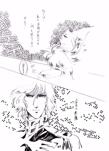 Page 46 of Night Life Issue No. 9 - Vol. 1 - preview thumbnail