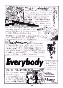 Page 55 of Night Life Issue No. 9 - Vol. 1 - preview thumbnail
