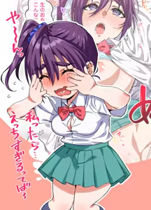 FANBOX 2025-06 — hentai manga cover on Fhentai