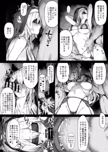 Page 30 of 2 Koma Kurai no Dounyuu de Saku to Manko Hojirareru Onna-tachi -Soku Ochi 2 Koma to Tsuzuki no Short Manga o Matometa Yatsu- Onna Kishi toka Elf toka Sister toka Kurokami Kanojo toka... - preview thumbnail