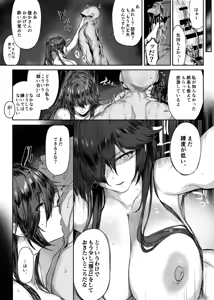 Page 69 of 2 Koma Kurai no Dounyuu de Saku to Manko Hojirareru Onna-tachi -Soku Ochi 2 Koma to Tsuzuki no Short Manga o Matometa Yatsu- Onna Kishi toka Elf toka Sister toka Kurokami Kanojo toka... - preview thumbnail