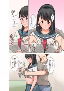 Page 14 of Okaa-san to Sex suru Houhou ~Zenpen~ - preview thumbnail