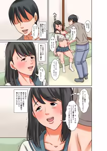 Page 17 of Okaa-san to Sex suru Houhou ~Zenpen~ - preview thumbnail