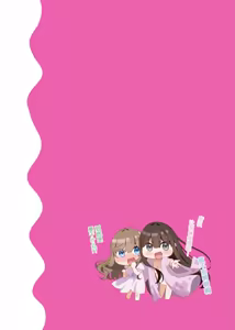Page 16 of Osananajimi-chan Series Ura Hon 4 - Childhood Friend Series Back Book 4 - preview thumbnail