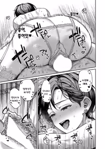 Page 16 of Yagisawa Ayame wa Tsumugitai | 야기사와 아야메는 맺고 싶어 - preview thumbnail
