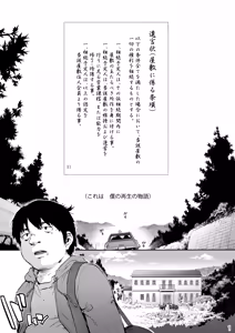 Page 3 of Sousou meikan Futanari Maidsan wa Seiyoku ga Tsuyoi - preview thumbnail