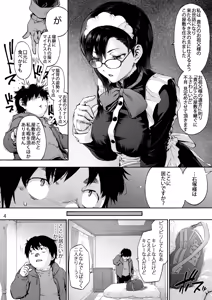 Page 6 of Sousou meikan Futanari Maidsan wa Seiyoku ga Tsuyoi - preview thumbnail