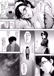 Page 7 of Sousou meikan Futanari Maidsan wa Seiyoku ga Tsuyoi - preview thumbnail
