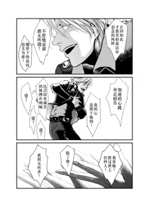 Page 4 of TONY ON STAGE - preview thumbnail