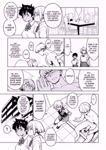 Page 24 of Ichiha 4.5 - preview thumbnail