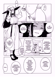 Page 3 of Ichiha 4.5 - preview thumbnail