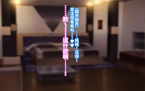 Page 101 of ボディービル選手の爆乳母にガンガン抜かれた夏 - preview thumbnail