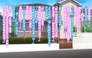 Page 14 of ボディービル選手の爆乳母にガンガン抜かれた夏 - preview thumbnail