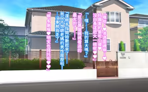 Page 38 of ボディービル選手の爆乳母にガンガン抜かれた夏 - preview thumbnail