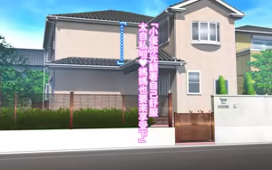 Page 52 of ボディービル選手の爆乳母にガンガン抜かれた夏 - preview thumbnail