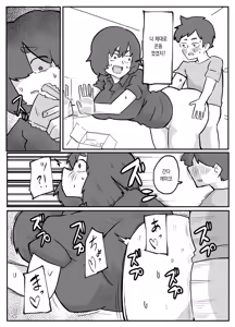 Page 130 of Donichi ni kazoku no menomaede goto ni okasa re tsudzuketa hahaoya | 주말에 가족의 앞에서 강도에게 계속 범해진 엄마 - preview thumbnail